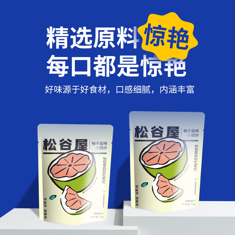 图 3