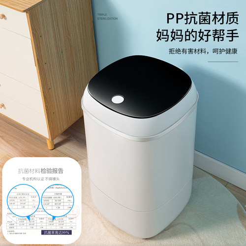 小鸭牌迷你洗衣机小型婴儿宝宝儿童家用单桶全半自动内衣内裤专用 - 图2