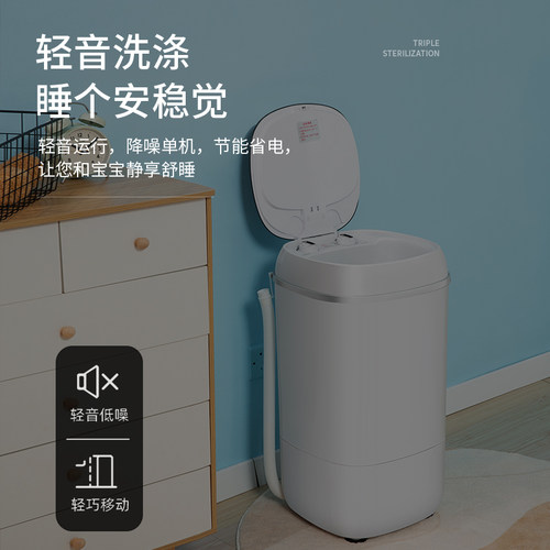 小鸭牌迷你洗衣机小型婴儿宝宝儿童家用单桶全半自动内衣内裤专用 - 图3