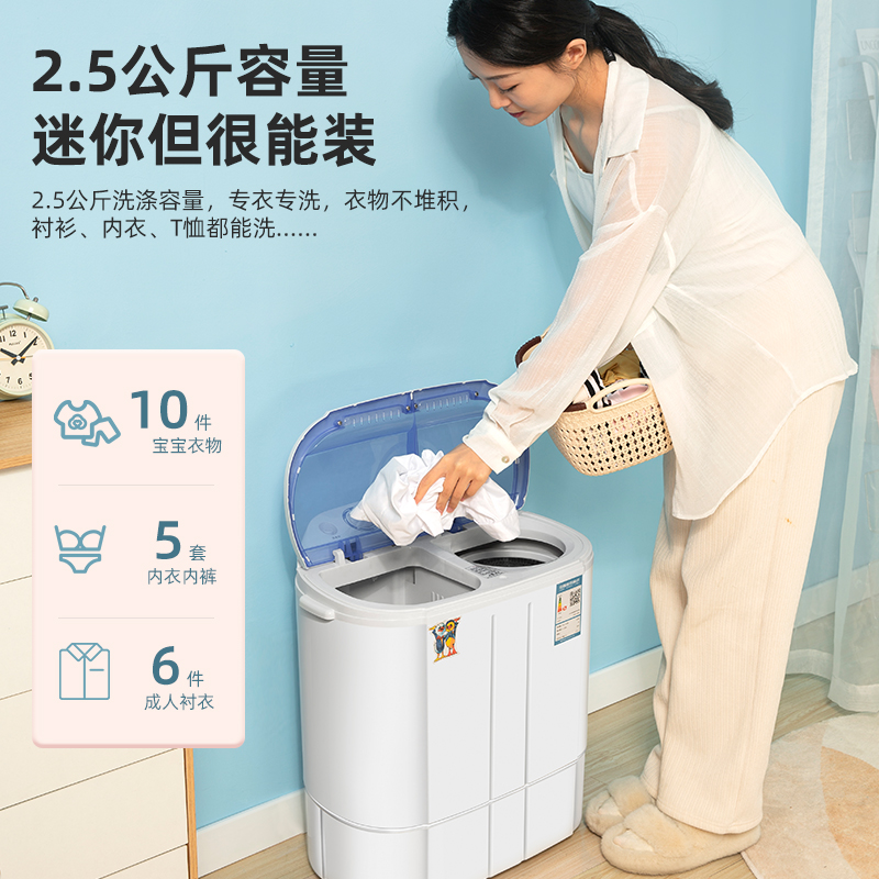 小鸭迷你双桶小型家用洗衣机 小鸭牌机电设备洗衣机