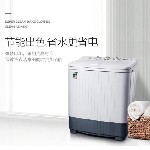 小鸭迷你双桶洗衣机家用小型双缸半自动婴儿童内衣裤袜子洗脱一体 - 图2