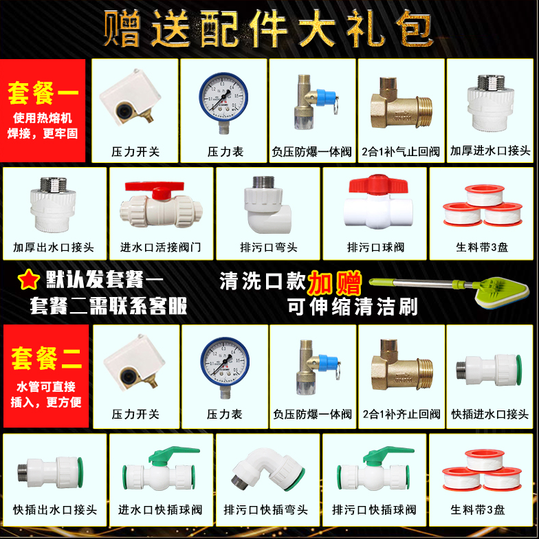 耐高温无塔供水器304不锈钢压力罐水泵用水塔楼层增压加厚商用