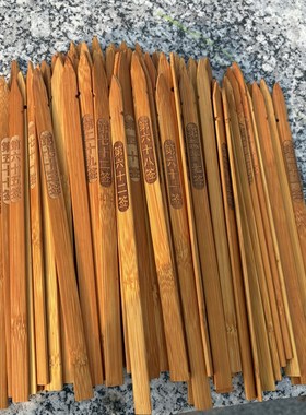 关帝灵签浮雕阳刻精雕一百签竹签关帝签J全套含书碳化竹签小佛摆