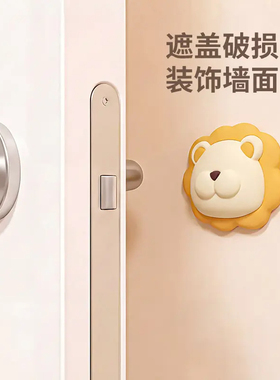 萌宠软胶门后门把手防撞静音垫