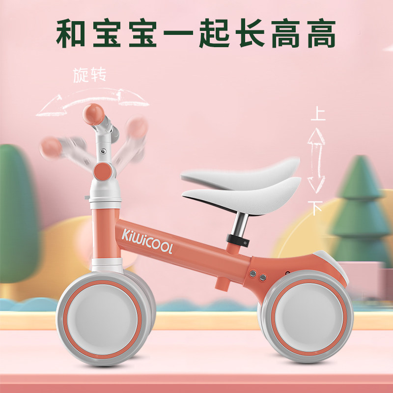 kiwicool 2岁脚踏1周岁礼物平衡车 kiwicool踏行车/滑行学步车