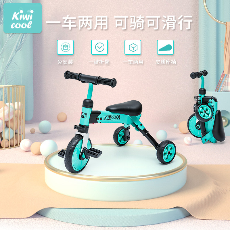 kiwicool三轮车1-3-6岁小孩脚踏车 kiwicool三轮车