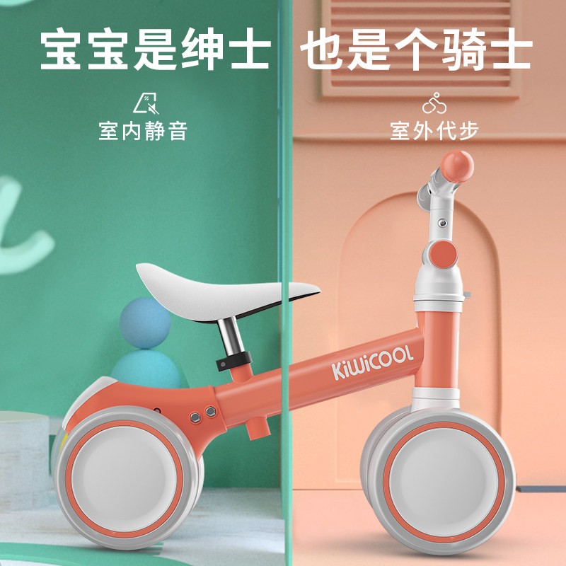 kiwicool 2岁脚踏1周岁礼物平衡车 kiwicool踏行车/滑行学步车