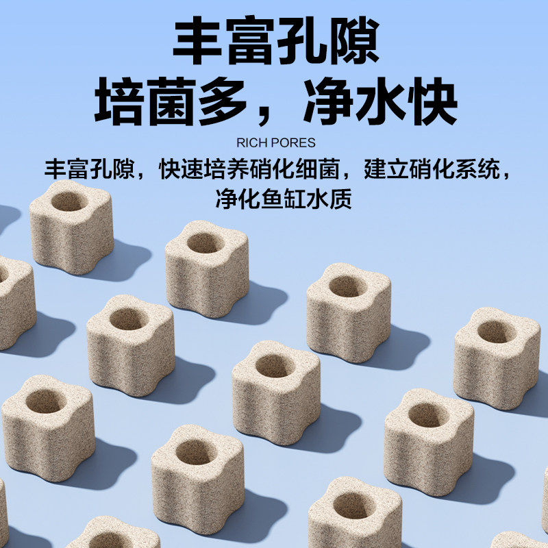 鱼呼吸鱼缸专用过滤材料细菌屋石英球硝化细菌屋滤材原矿高端滤材,淘宝优惠券,粉丝福利购,淘宝优惠卷