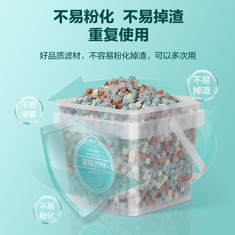 鱼缸过滤材料细菌屋非陶瓷环滴流盒过滤器底滤桶净水小型鱼缸滤材 - 图1