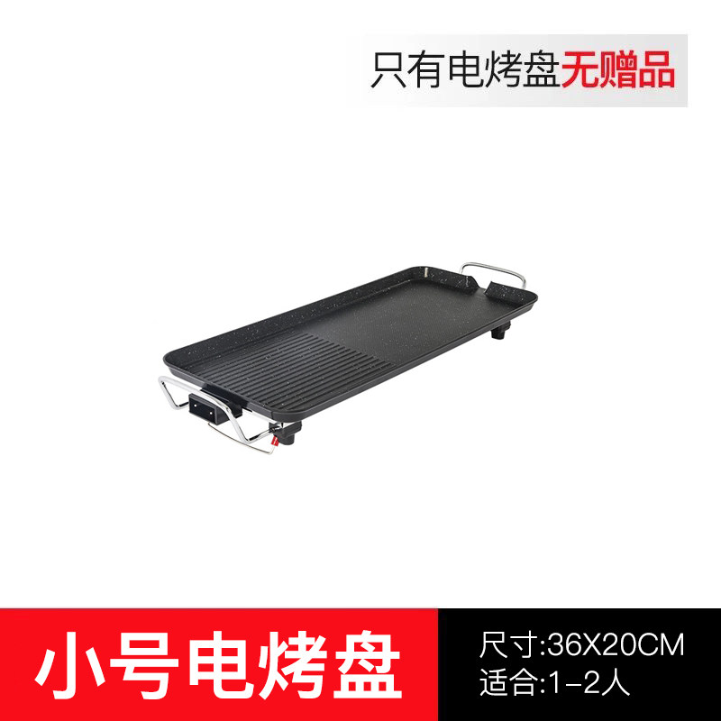 烧烤炉家用迈扣 新人首单立减十元 21年8月 淘宝海外