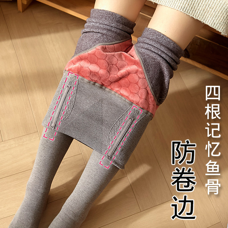 高腰收腹外穿棉自发热一体绒连裤袜 梵米优打底裤