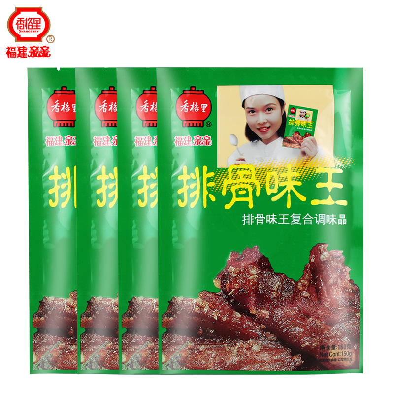 香格里排骨味王调味料排骨粉商用高汤粉线面条麻辣烫沙县小吃配料-图0