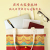 Forbidden City Cultural and Creative Palace Cat Travel Canvas Bag Large Capacity
