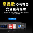 新款时序器大功率双滤波器电源控制时序器舞台KTV家庭专用时序器