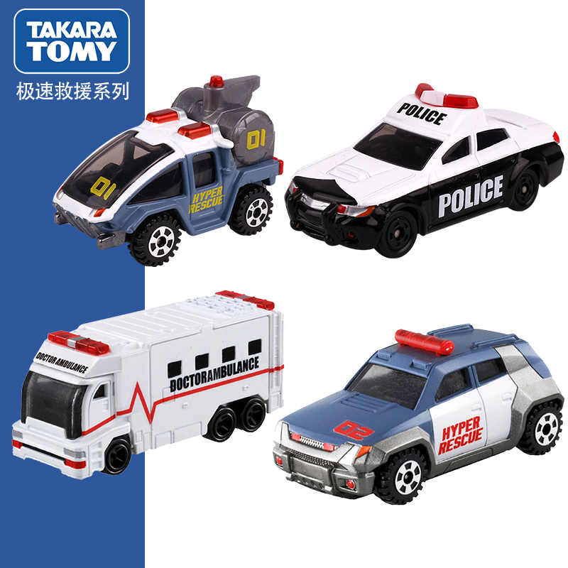 警察车机 新人首单立减十元 22年4月 淘宝海外