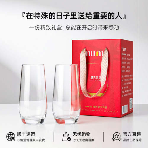 莫吉托玻璃杯果汁杯女士高颜值高级感轻奢精致杯个人专用独特漂亮 - 图3
