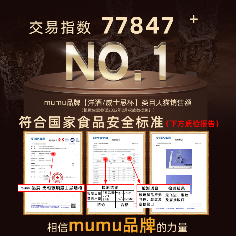 mumu正品 欧式轻奢威士忌洋酒杯冰裂酒樽礼盒套装酒具家用醒酒器