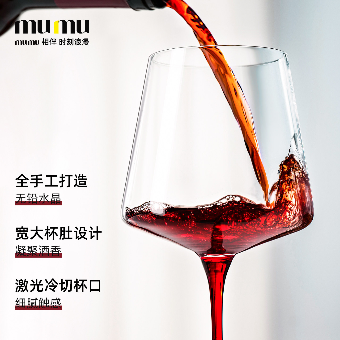 mumu正品 新款红领结水晶波特红酒杯子家用轻奢高档高颜值好看的,淘宝优惠券,粉丝福利购,淘宝优惠卷