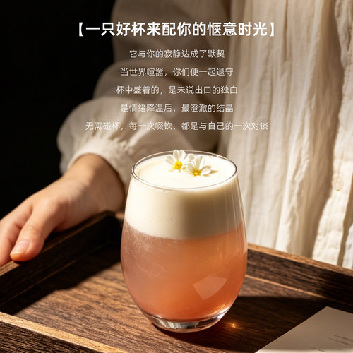 莫吉托玻璃杯果汁杯女士高颜值高级感轻奢精致杯个人专用独特漂亮 - 图0