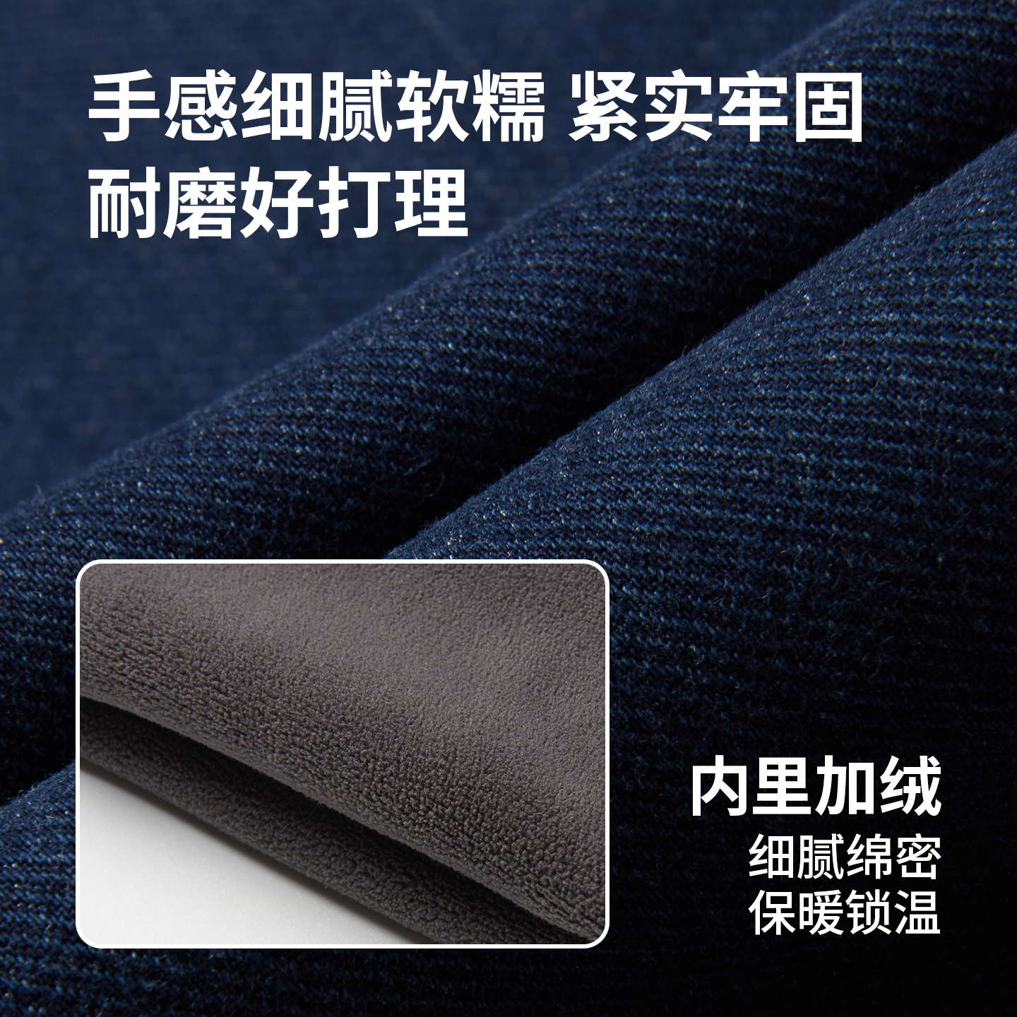 青蛙王子童装男童加绒牛仔裤冬季新款儿童冬装加厚保暖休闲长裤 - 图2