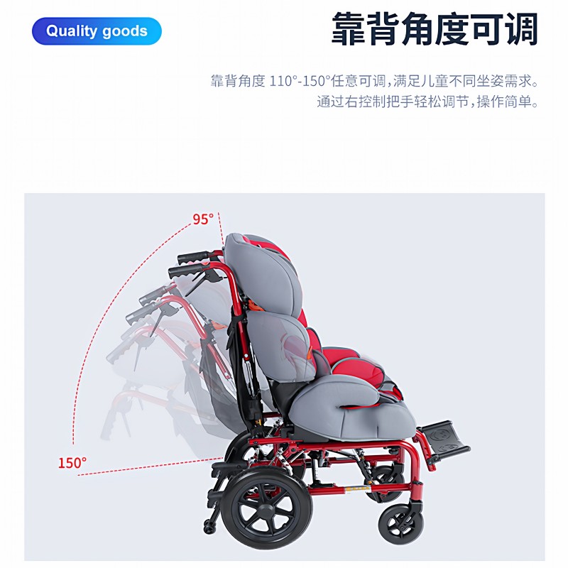 佛山东方脑瘫儿童轮椅可躺高靠背小孩康复护理便携式代步车FS258L