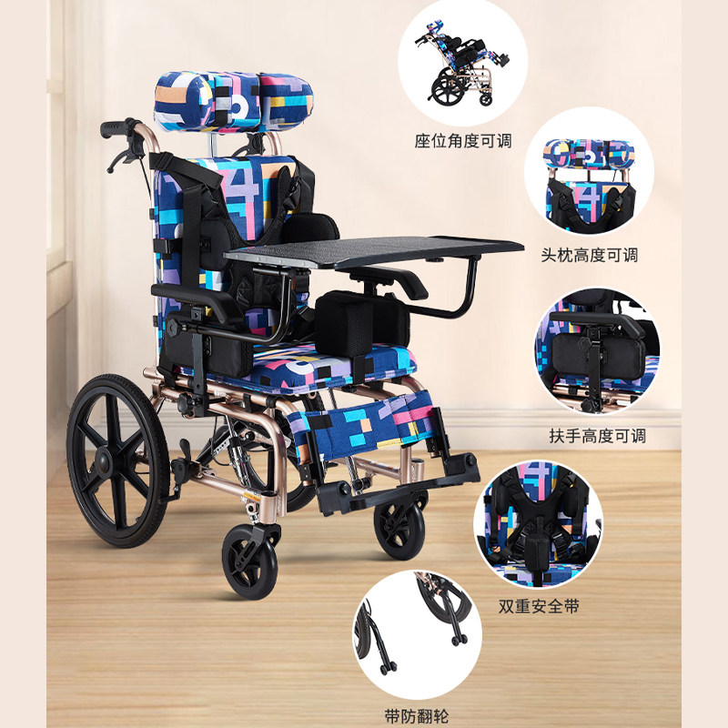 佛山东方儿童脑瘫轮椅小孩高靠背可半躺家用康复护理代步车FS985L
