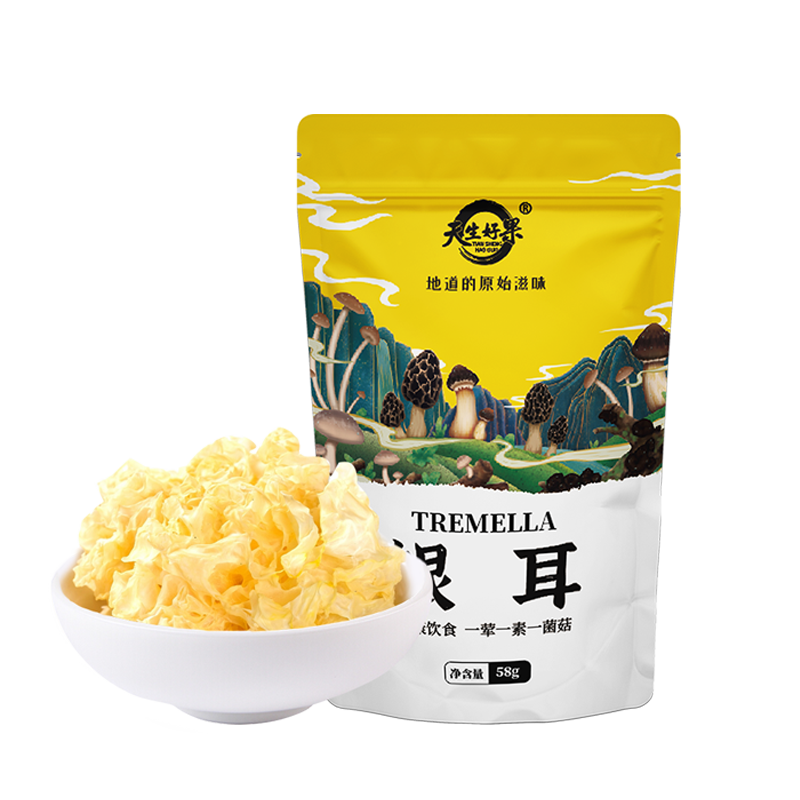 天生好果环球甄选2550g 乐享盛宴794g 恋上鸭鸭肉制品667组合礼包 - 图3