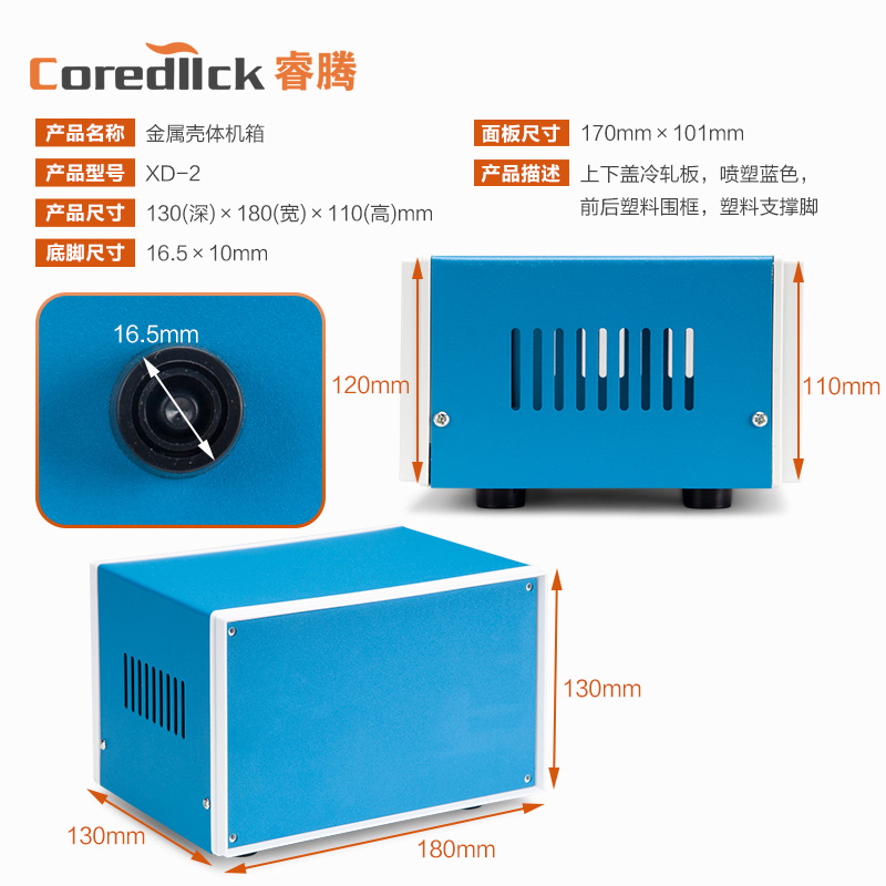 coredllck睿腾变压器外壳塑料围框机箱仪器仪表金属铁皮壳体机箱-图1