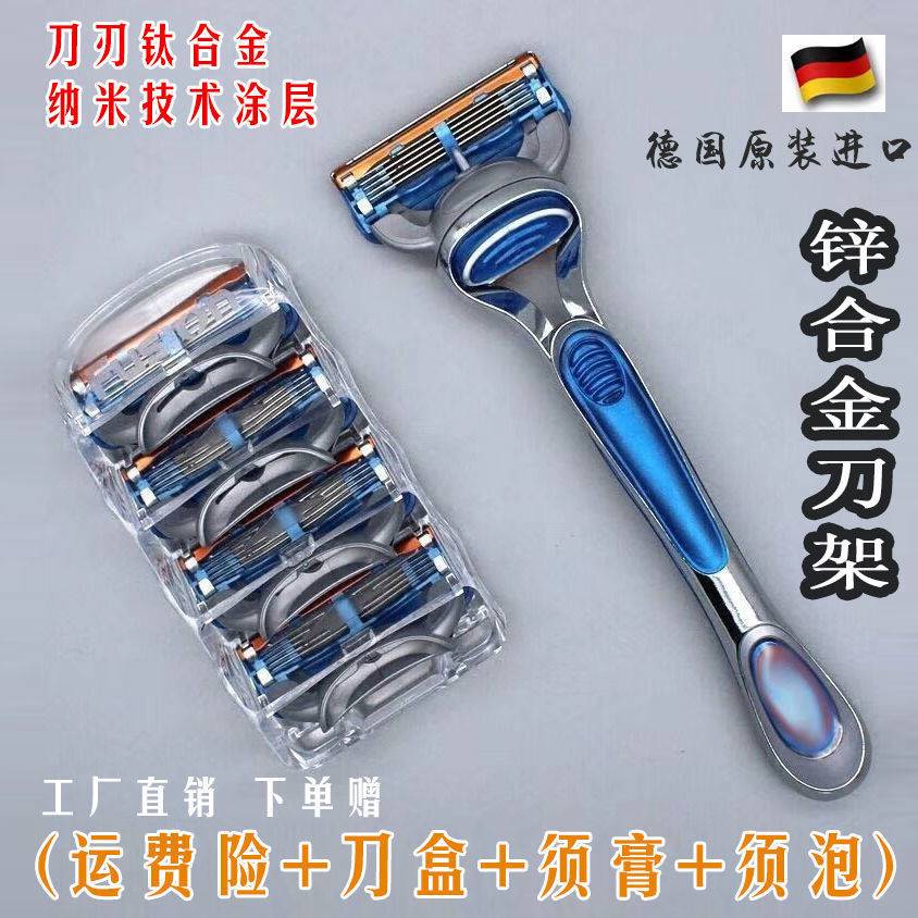 吉利5层剃须刀手动刮毛刀刮胡刀剃须刀男刮胡刀手动不伤剃须神器_家庭_个人清洁工具