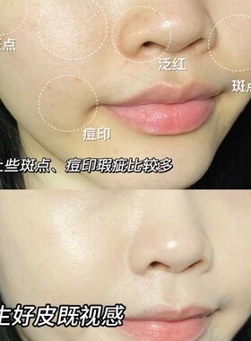 粉底液遮瑕持久自然不脱妆隔离霜