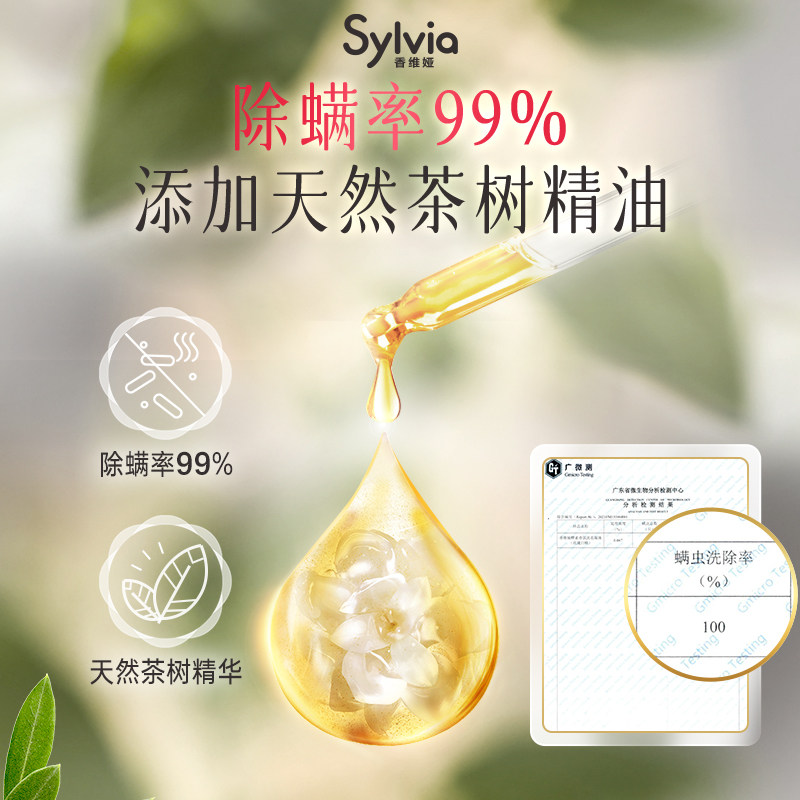 香维娅洗衣凝珠洗衣液三合一留香味持久洁净52颗正品官方旗舰店