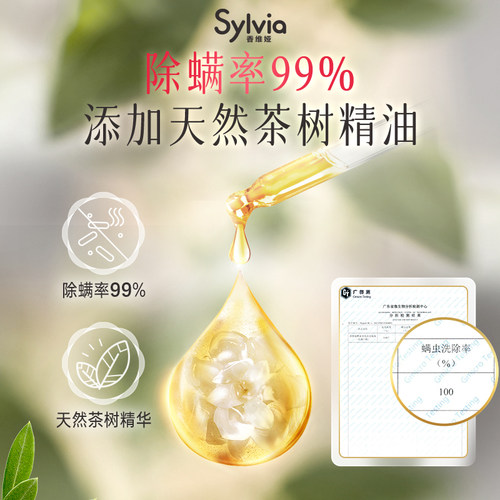 香维娅洗衣凝珠洗衣液三合一留香味持久洁净52颗正品官方旗舰店 - 图2
