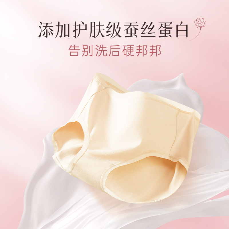 香維婭內衣褲殺菌洗衣液酵素香氛月經大姨媽去血漬床單手洗洗衣液_香維婭官方旗艦店_洗護清潔劑_衛生巾_紙_香薰