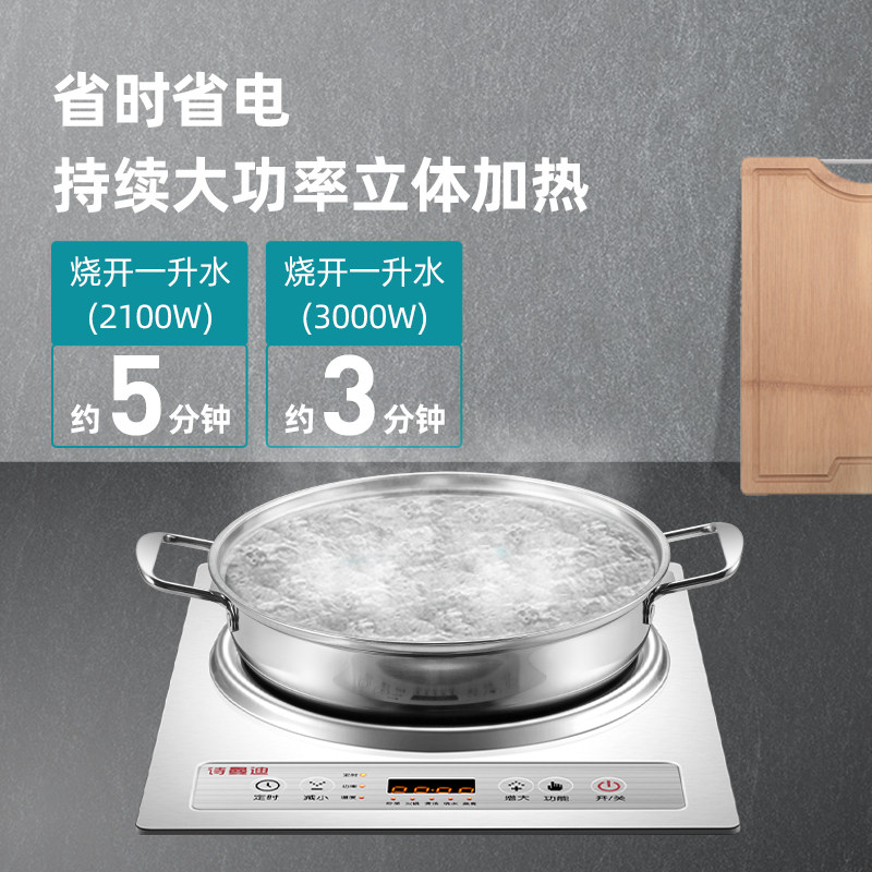  诗曼迪电器电磁炉/陶炉