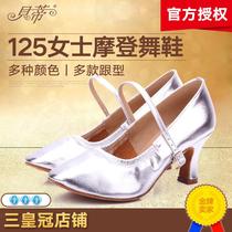 Betty Dance Shoes Women Morden Shoes BALLROOM SHOES SOFT BOTTOM IMITATION LEATHER SUPER SLIM LEATHER HEEL HIGH HEEL NATIONAL MARK DANCING SHOES 125