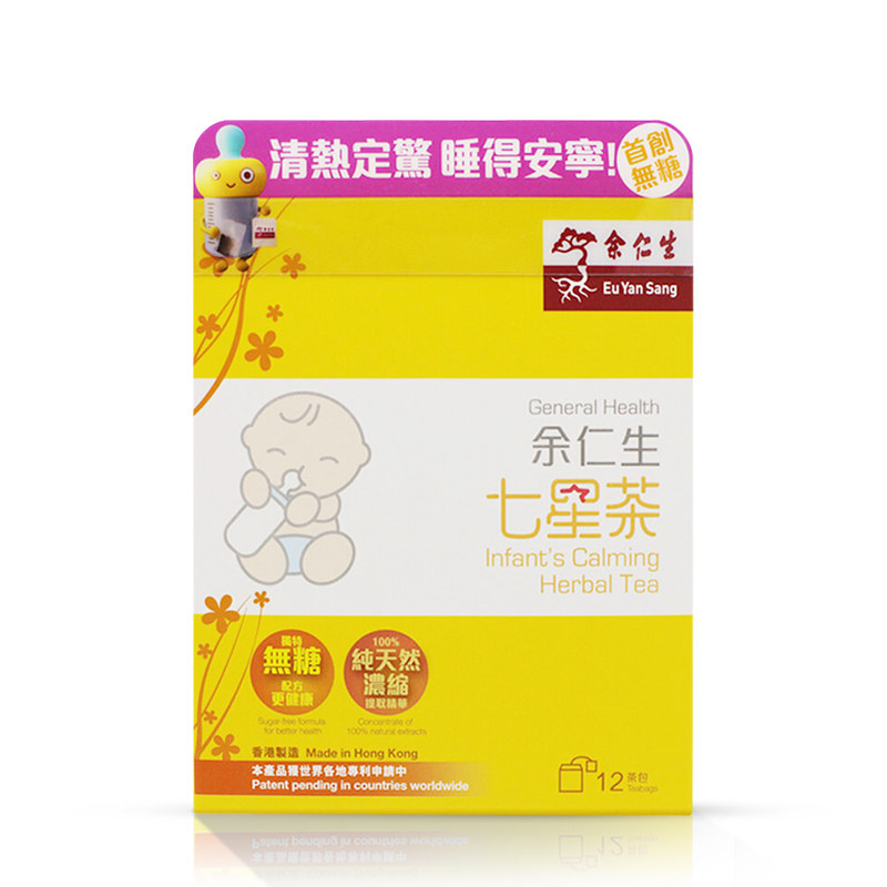 香港余仁生12直邮七星茶 CRCare华润堂海外国际肠胃用药