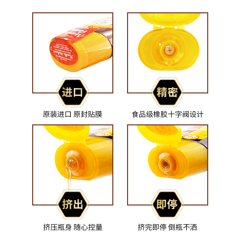 lunedemiel法国蜜月有机无添加蜂蜜 lunedemiel海外蜂蜜