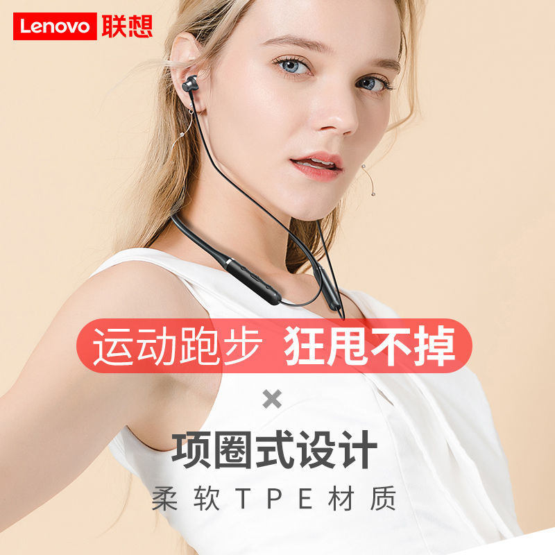 联想XE05蓝牙耳机挂脖式颈挂无线运动跑步耳入耳游戏吃鸡超长待机_影音电器