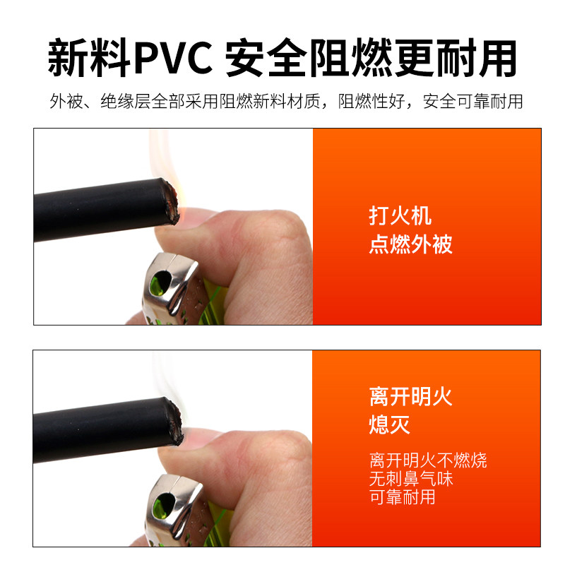 国标rvv电线纯铜芯阻燃2软护套线 安润达护套线