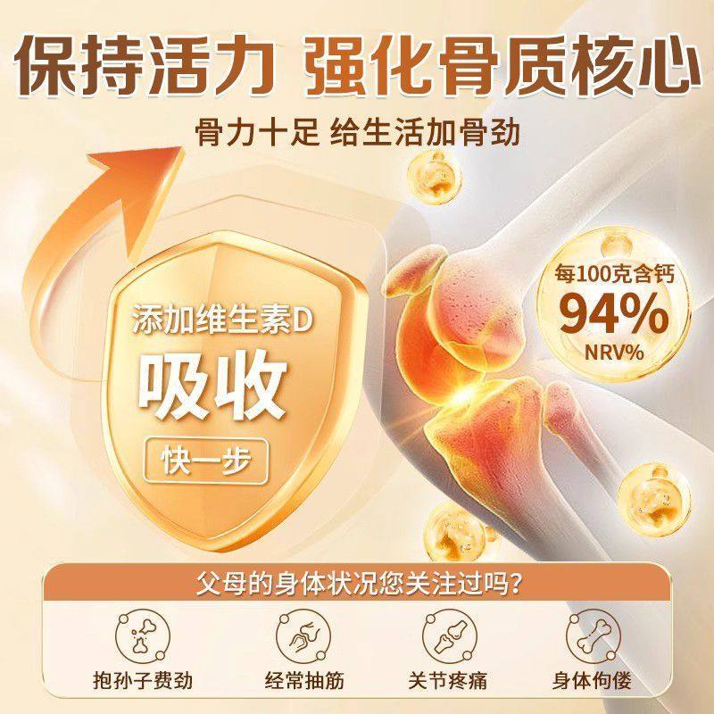 北京同仁堂朕皇富硒高钙羊奶粉无添加中老年人营养粉官方正品,淘宝优惠券,粉丝福利购,淘宝优惠卷