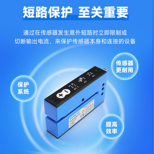 槽型超声波透明标签电眼传感器包装不干胶贴纸亚银贴标机感应开关 - 图2