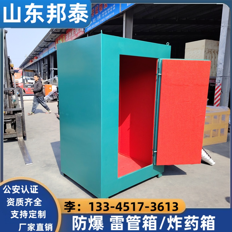 2-8人避炮棚带观察狂口放炮临时躲避仓移动式安全棚可定制尺寸 - 图1