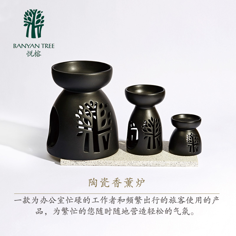 BanyanTree悦榕庄陶瓷香薰炉哑光黑小号迷你便携旅行精油炉手工制