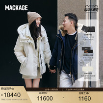 Morden specializes in series MACKAGE mens DIXON Short Demolition Connected Hat down jacket