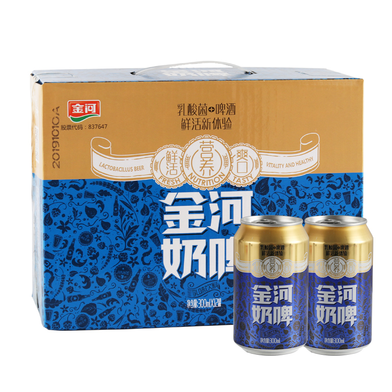 金河奶啤乳酸菌饮料牛奶饮品300ml非奶非啤酒罐装青岛啤酒奶啤