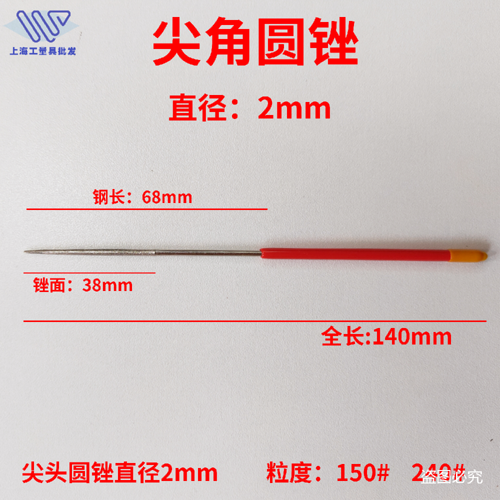 壶三尖头圆锉刀超细1mm2mm金刚石锉刀文玩扩孔修孔小什锦锉1-5mm - 图1