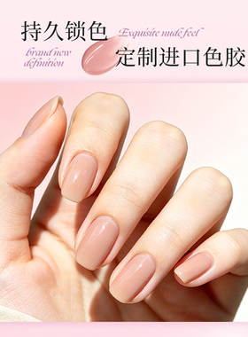 mrwish心愿先生素颜胶笔六合一纯色甲油胶懒人指甲油美甲
