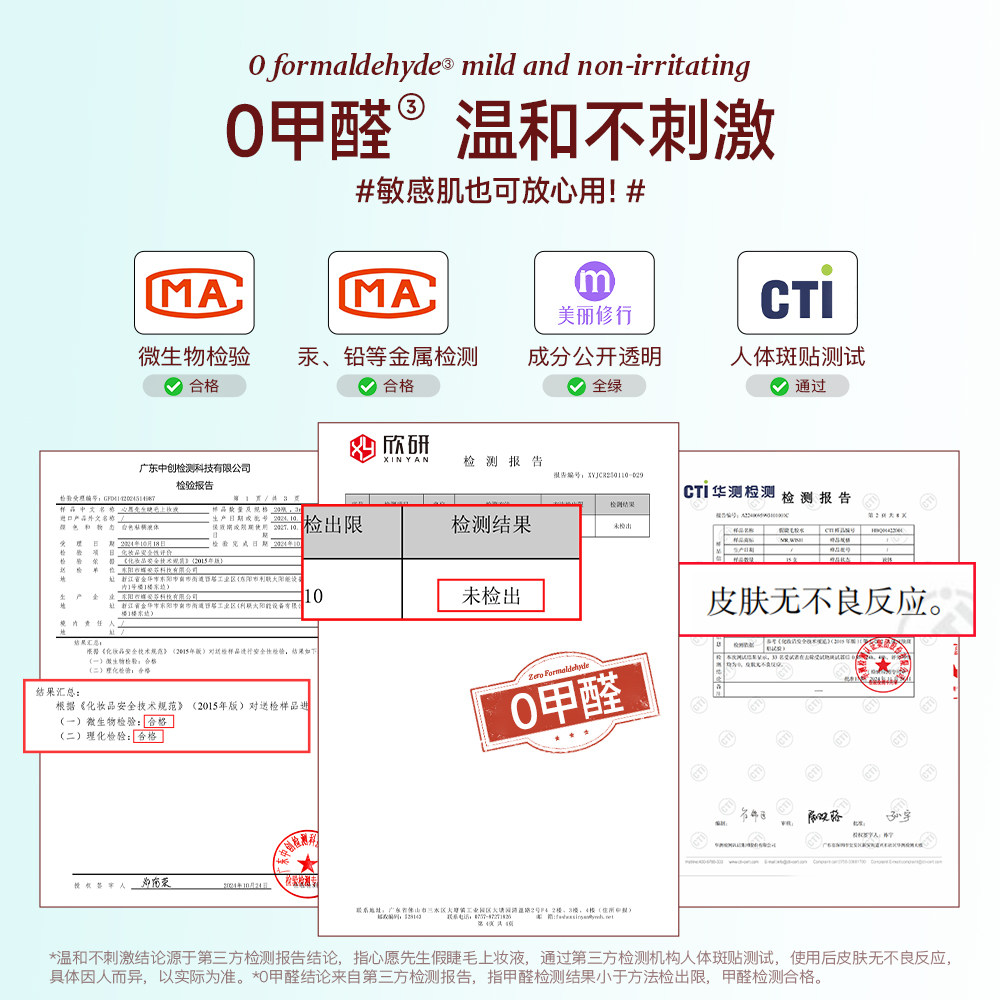 心愿先生假睫毛胶水自嫁接无刺激超粘持久自然透明睫毛胶水