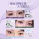 心愿先生免胶假睫毛2025新款喵千金泪汪汪自粘女团狐系自然眼睫毛