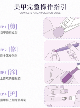 心愿先生2026年新款玻璃甲油胶猫眼胶美甲显白百搭脚趾甲胶猫眼女
